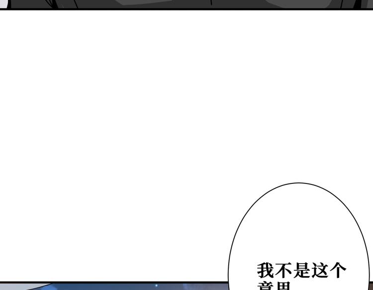 第236话 龙的克星30