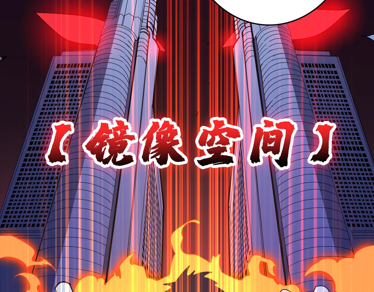 第362话天界无神11