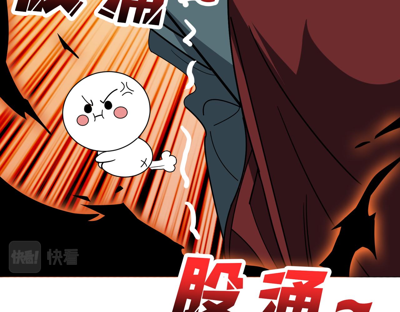 第379话 赶紧的，吸！55