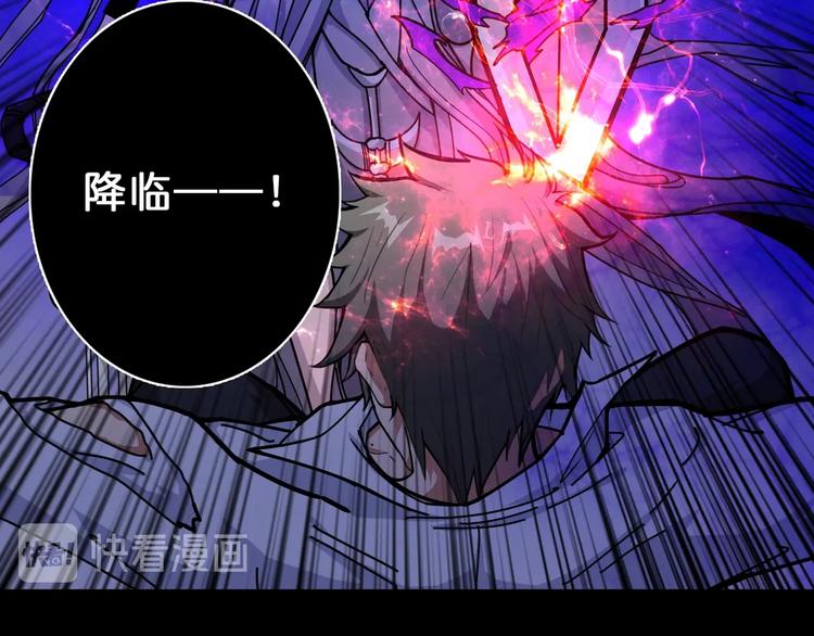 第113话 浴室里有敌人？65
