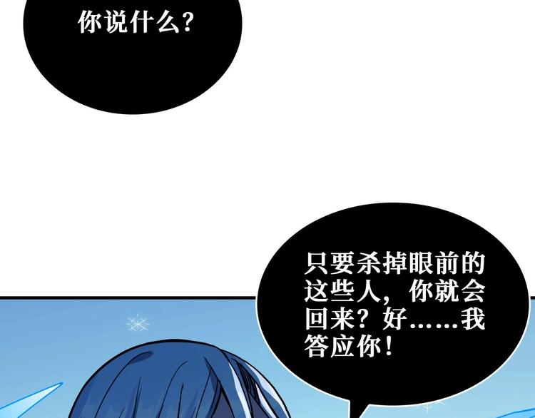 第184话 狗子出马！66