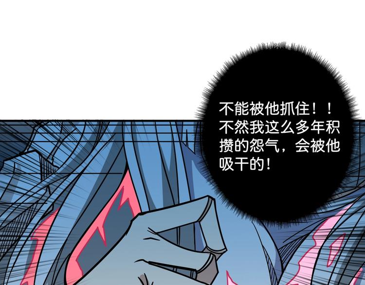 第140话 警告34