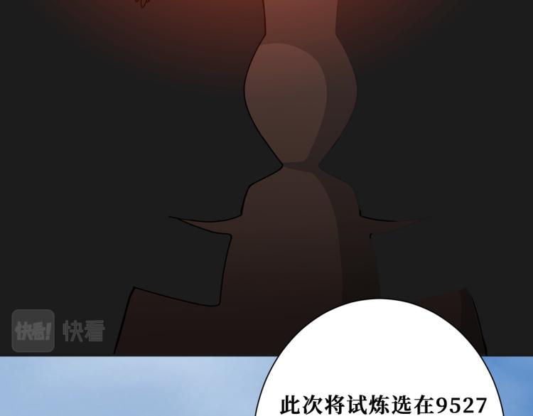 第258话 萝莉族长85