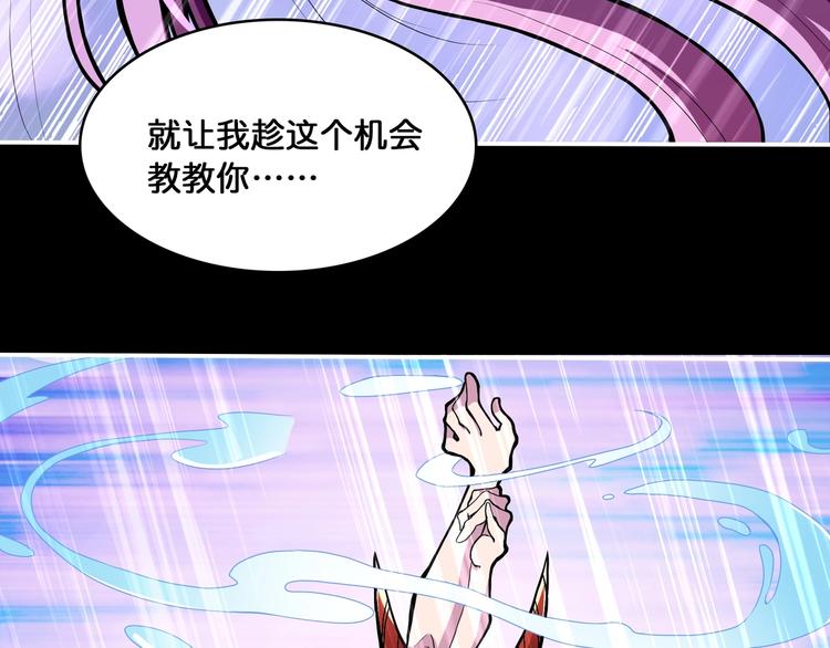 第123话 大姐你这姿势???64