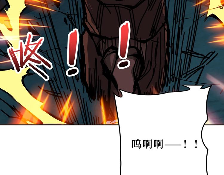 第171话 打脸我强项110