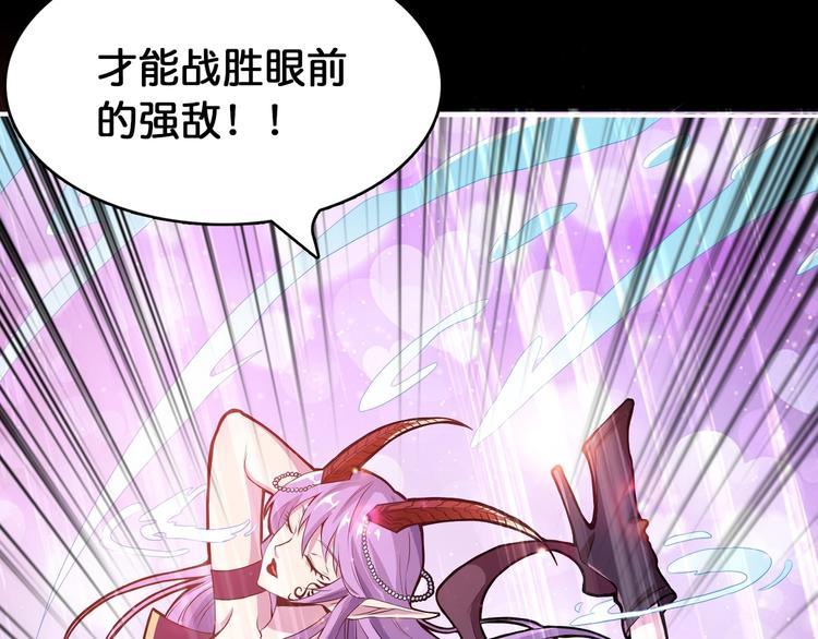 第123话 大姐你这姿势???68