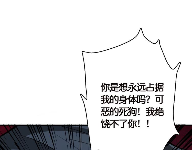 第25话 做我的女人114