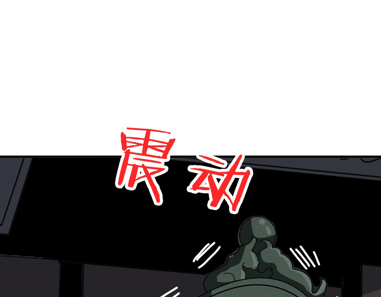第307话 向我泄火109