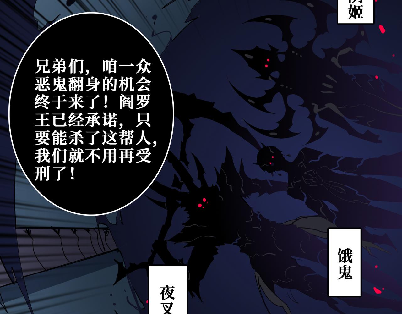 第316话 赏与罚111