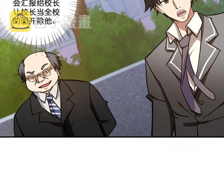 第31话 独行的决意94