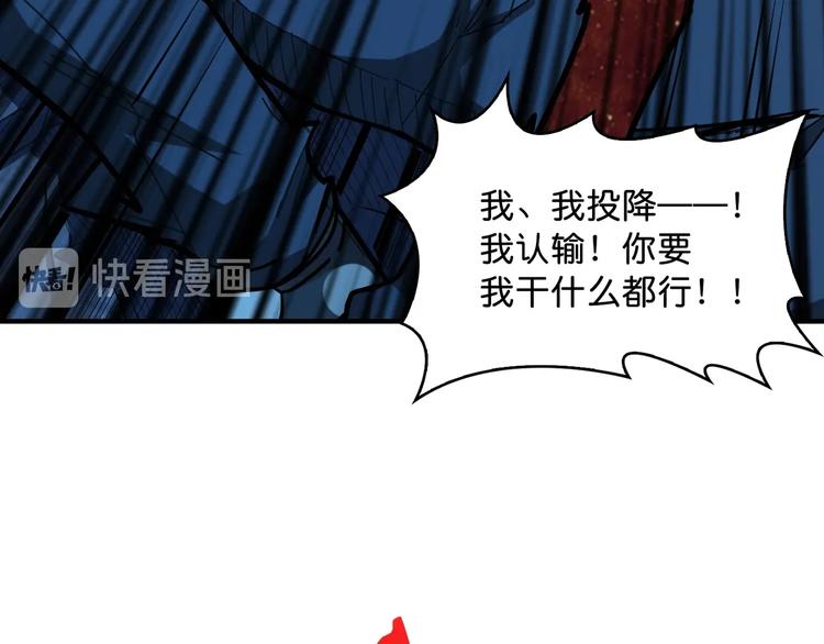 第146话 打人必打脸64