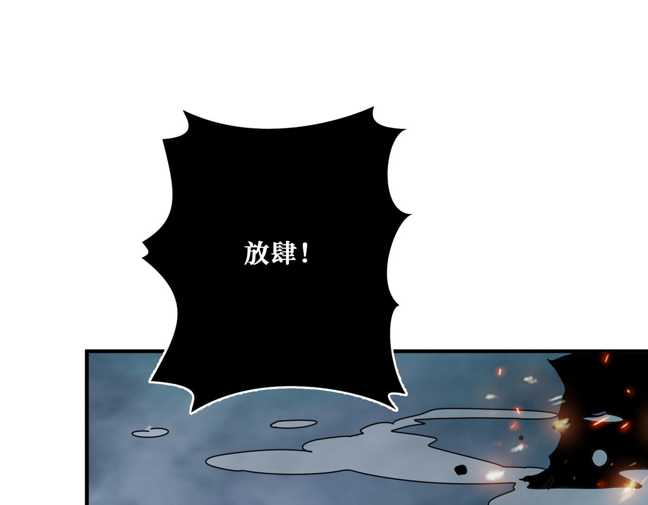 第309话 孽镜台130