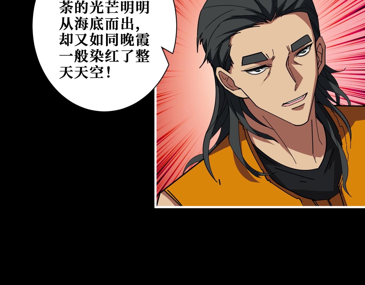 第395话 炎发灼眼的少女41