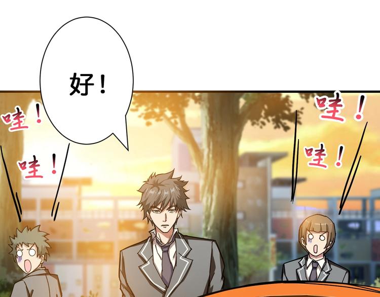 第48话 女神的闺房?43