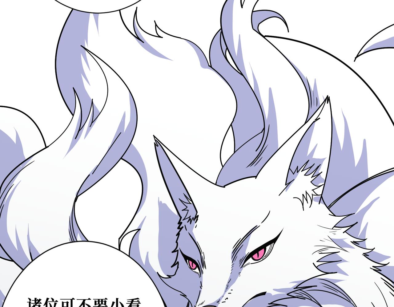 第392话 诱人的兔女郎53