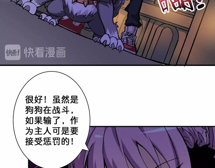 第71话 打屁股21
