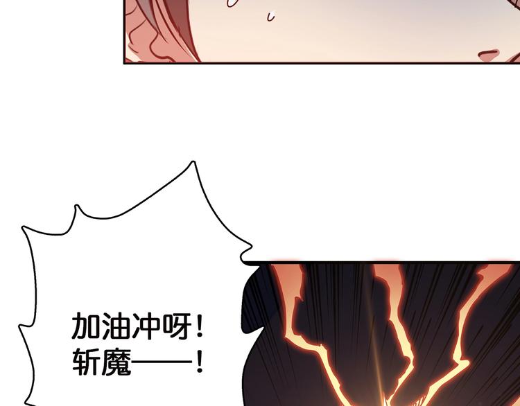 第28话 突破106