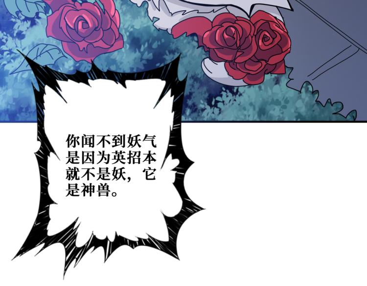 第261话 就是玩26
