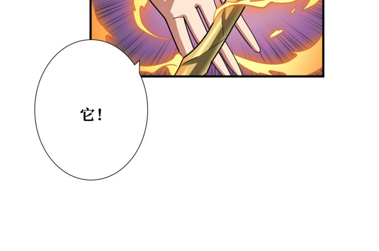 第256话 打架不如饮茶93