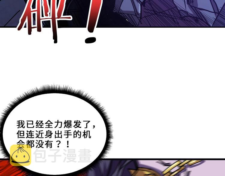 第164话 碰撞99