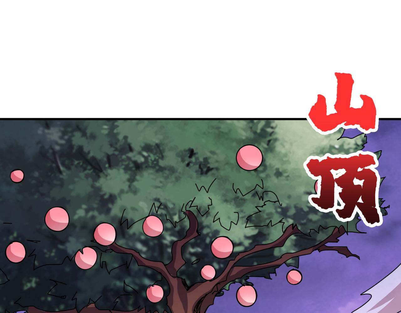 第328话 幽冥鬼国90