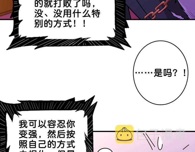 第153话 她是我罩的88