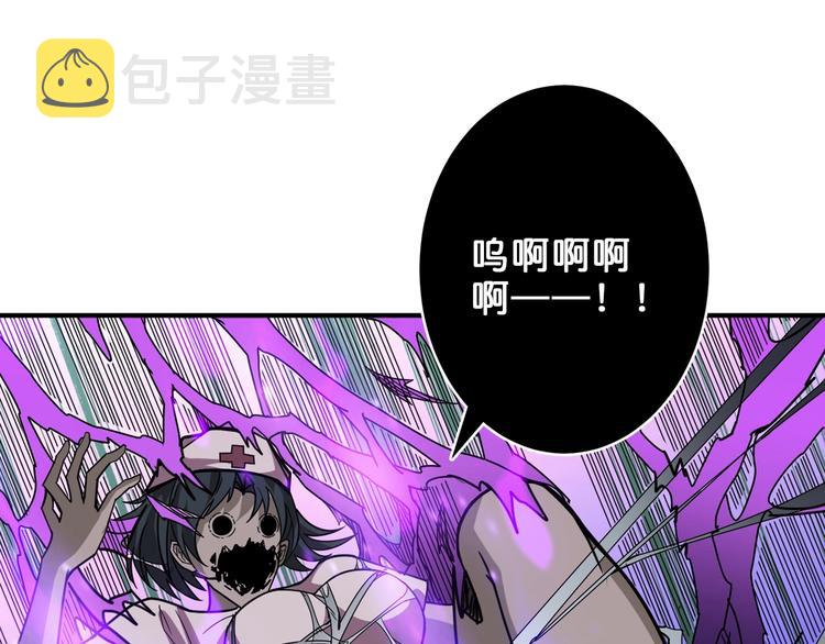 第159话 蜘蛛小姐姐终极形态59