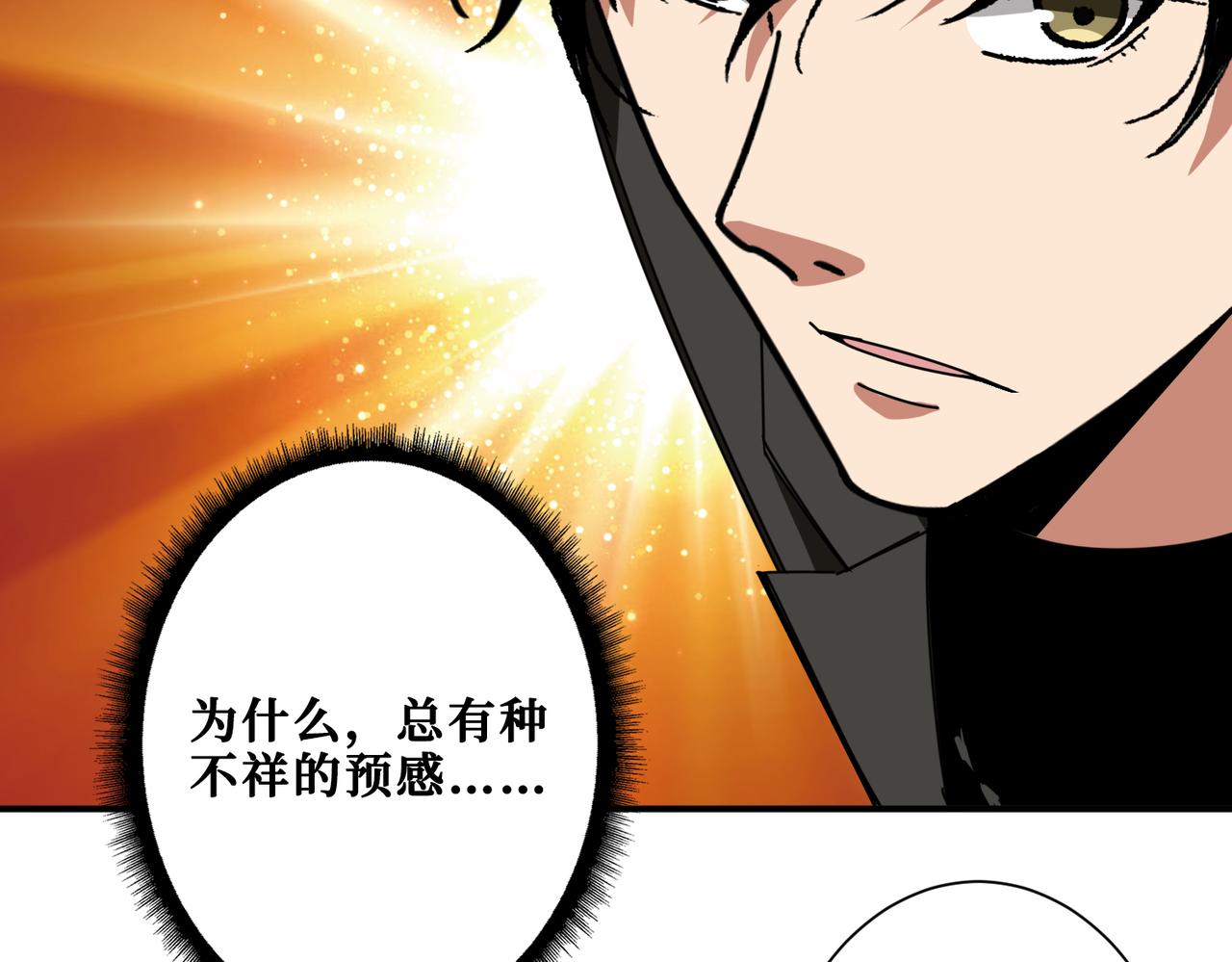 第328话 幽冥鬼国77