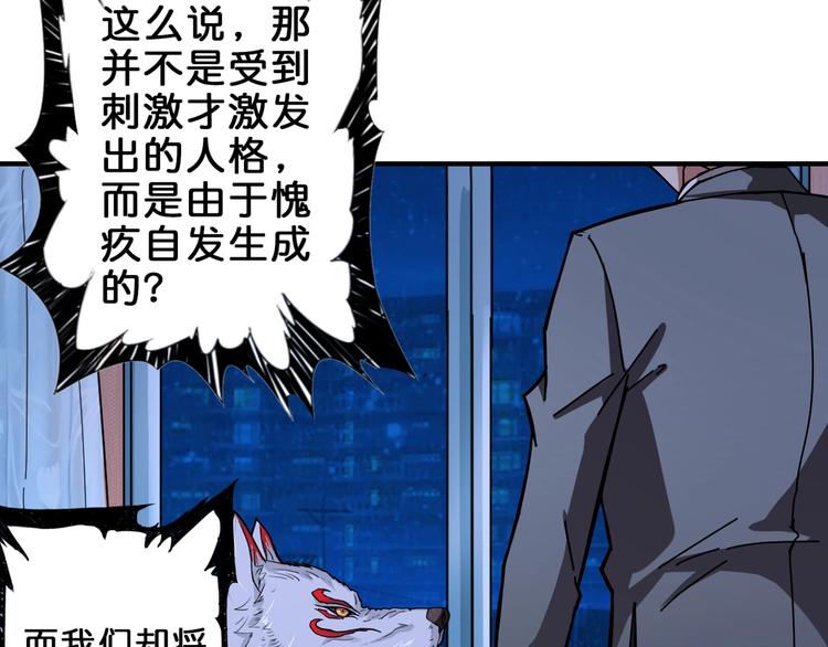 第42话 人情98