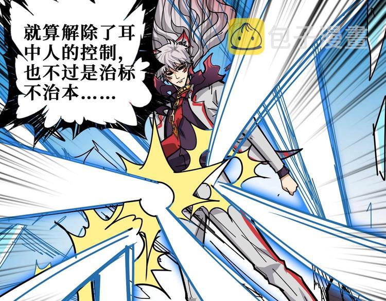 第185话 女神之姐95