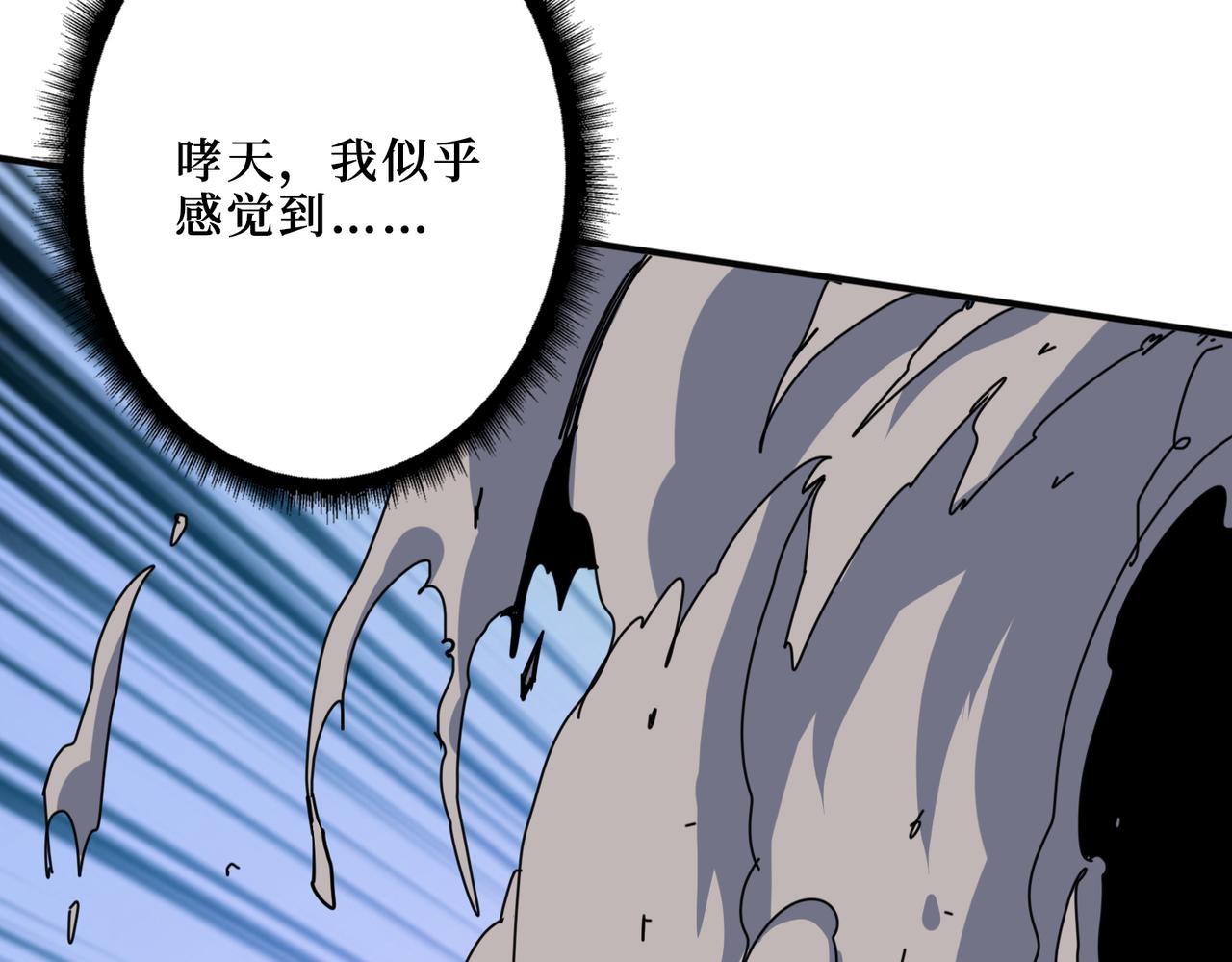 第300话 午夜末班车124