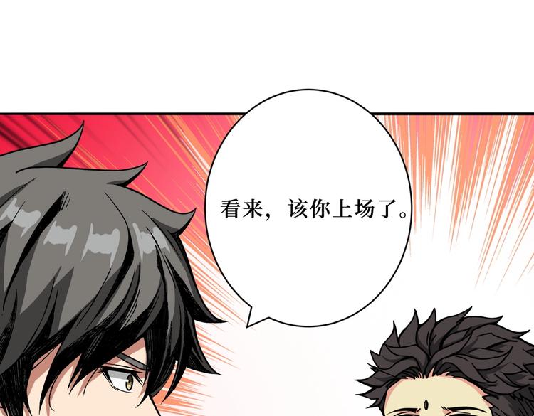 第223话 集齐七颗龙珠！57