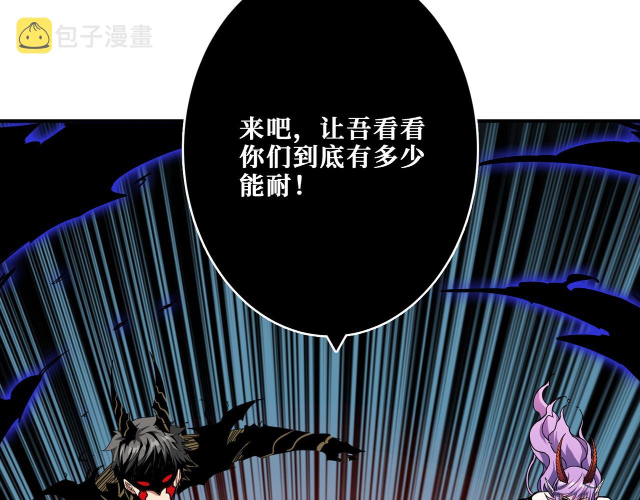 第319话 平平无奇的普通人类73