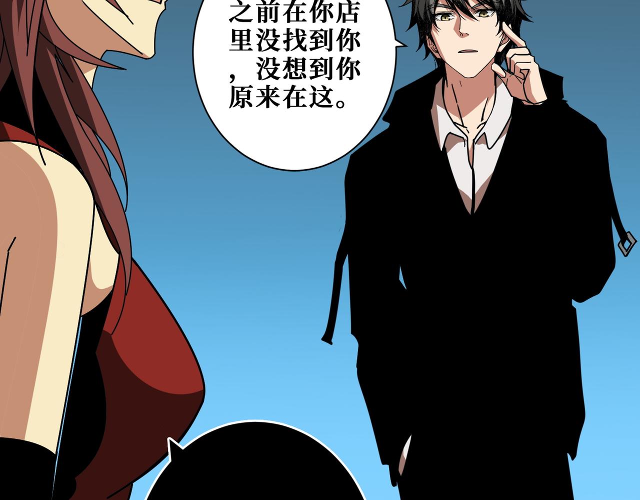 第381话 久违的满足一次61