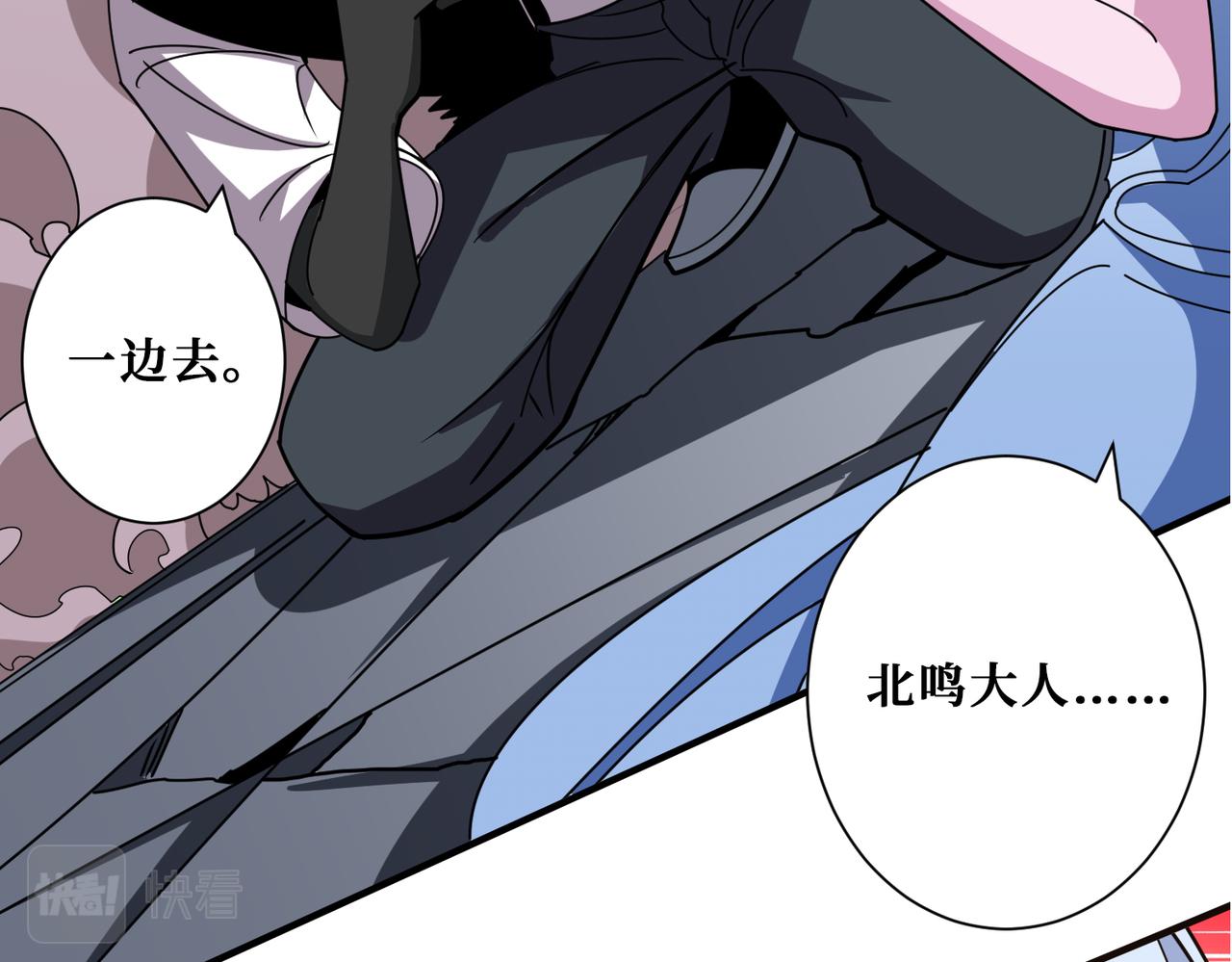第362话天界无神67