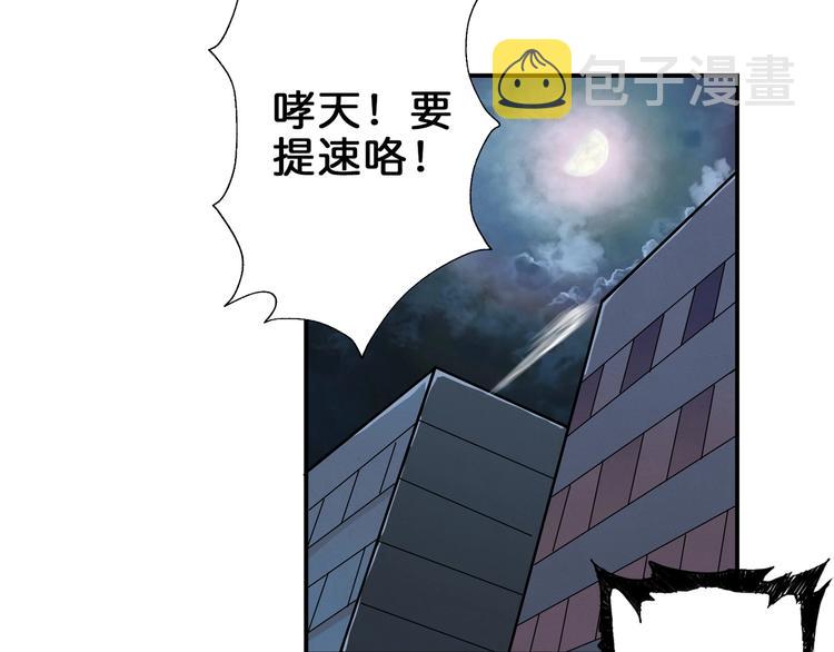 第43话 惊魂视频67
