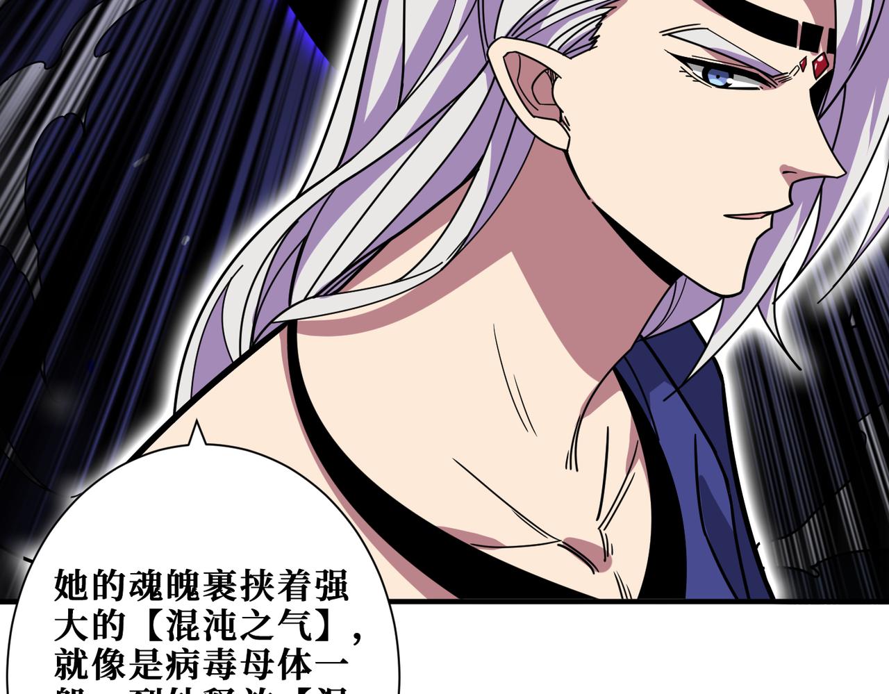 第320话 枉死城20
