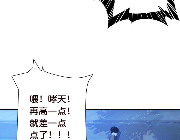 第37话 偷窥???73