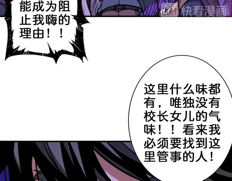 第148话 舞池里的00752
