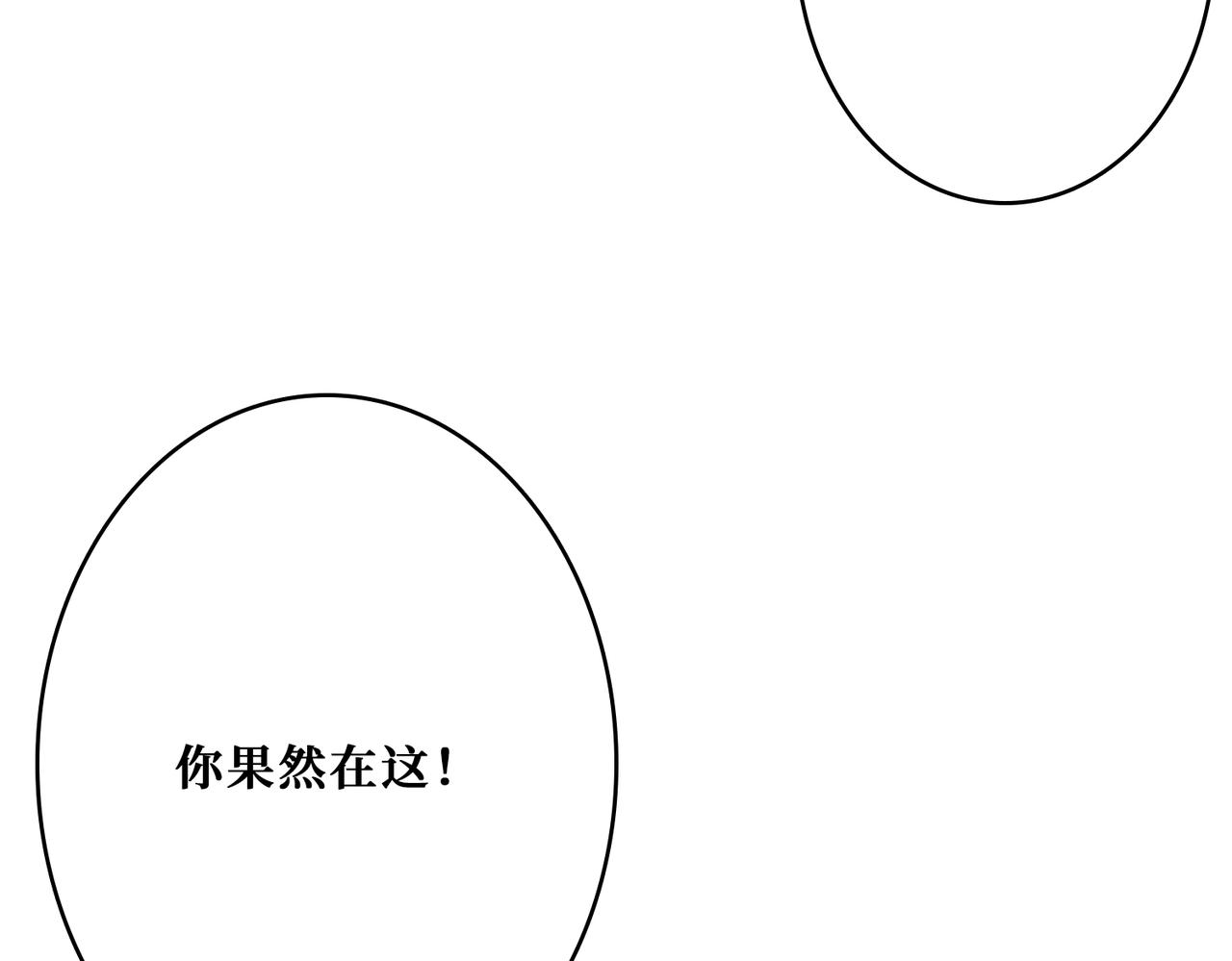 第387话 为他吸106