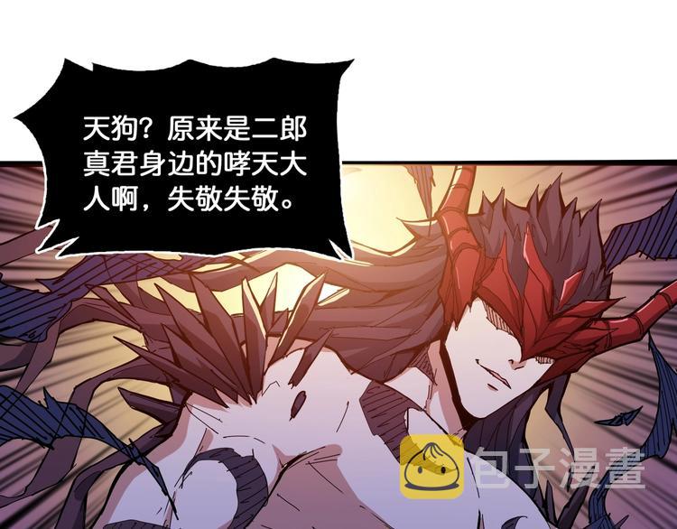 第123话 大姐你这姿势???26