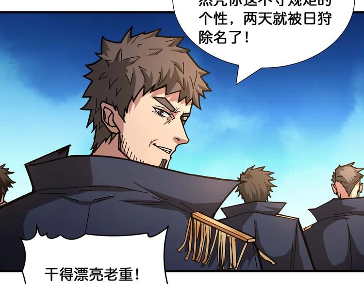 第127话 母爱泛滥的怪阿姨56