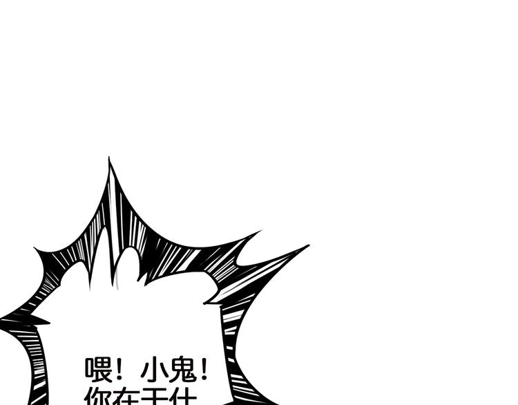 第15话 恶影来袭！104