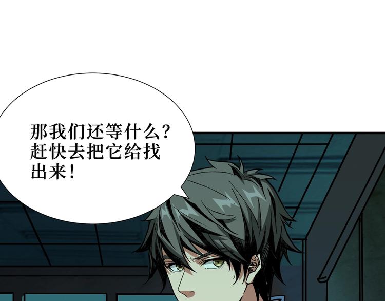 第171话 打脸我强项78