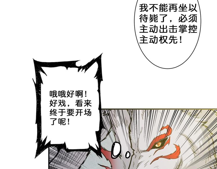 第54话 女主播的唇印77