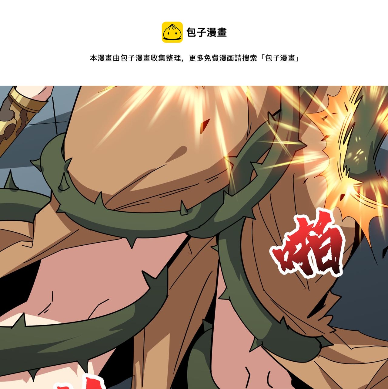 第338话 人生如戏全靠演技20