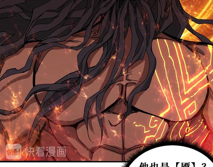 第173话 神镜3