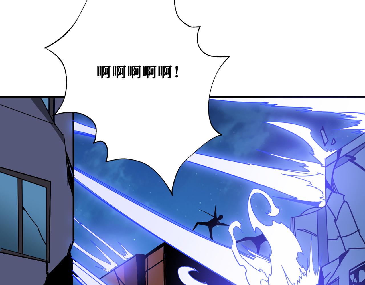 第363话瑶池来客117