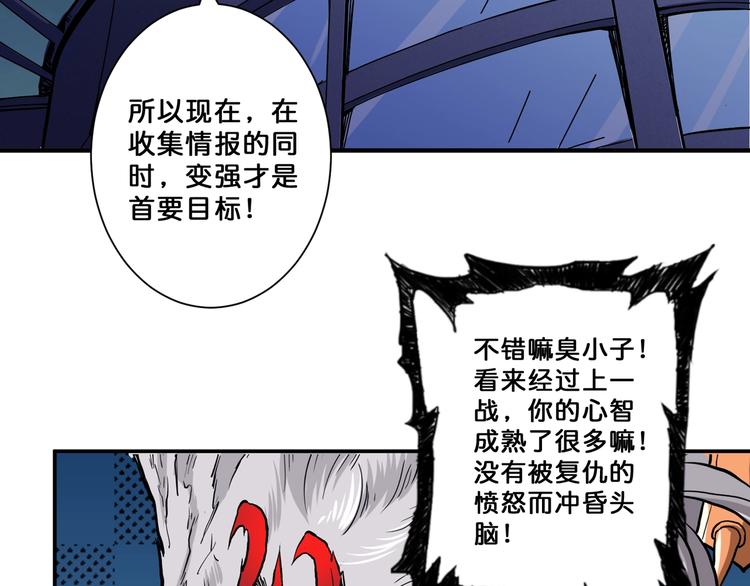 第64话 新的开始66