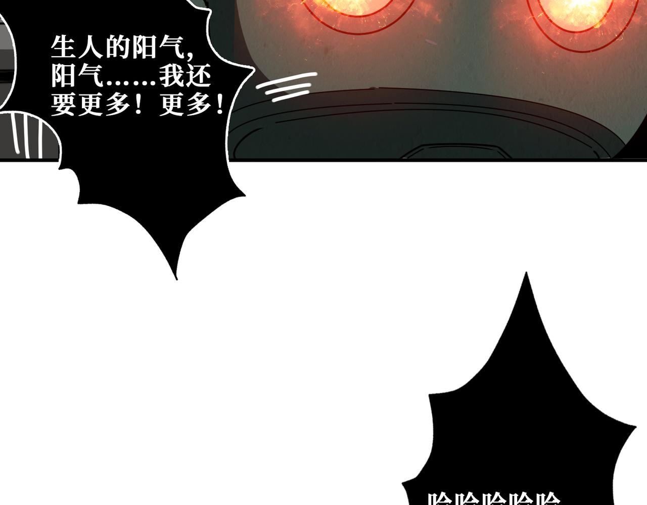 第307话 向我泄火111